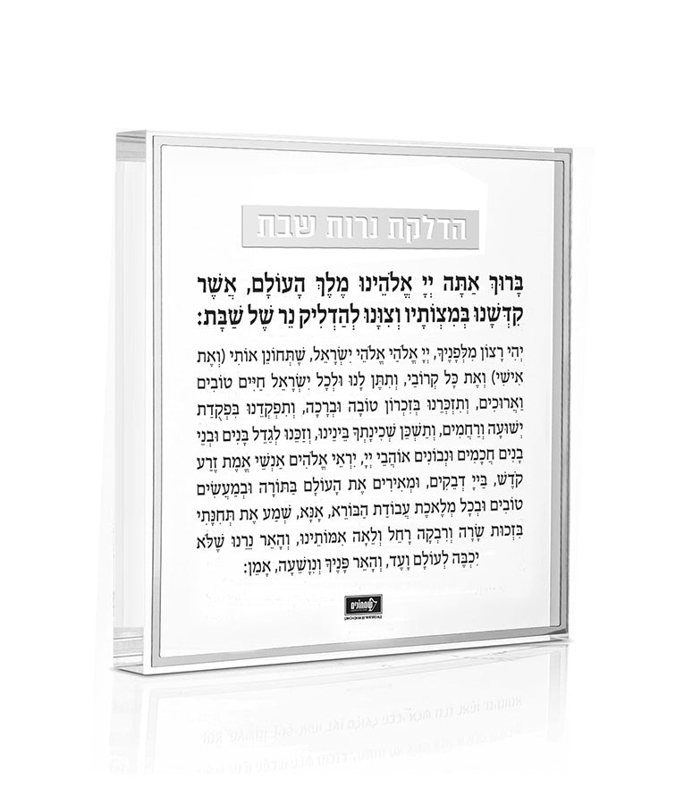 Hadlokas Neiros Block