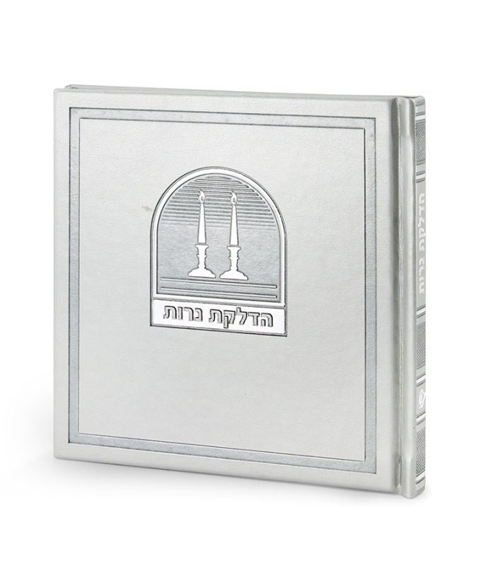 Hardcover Candle Lighting