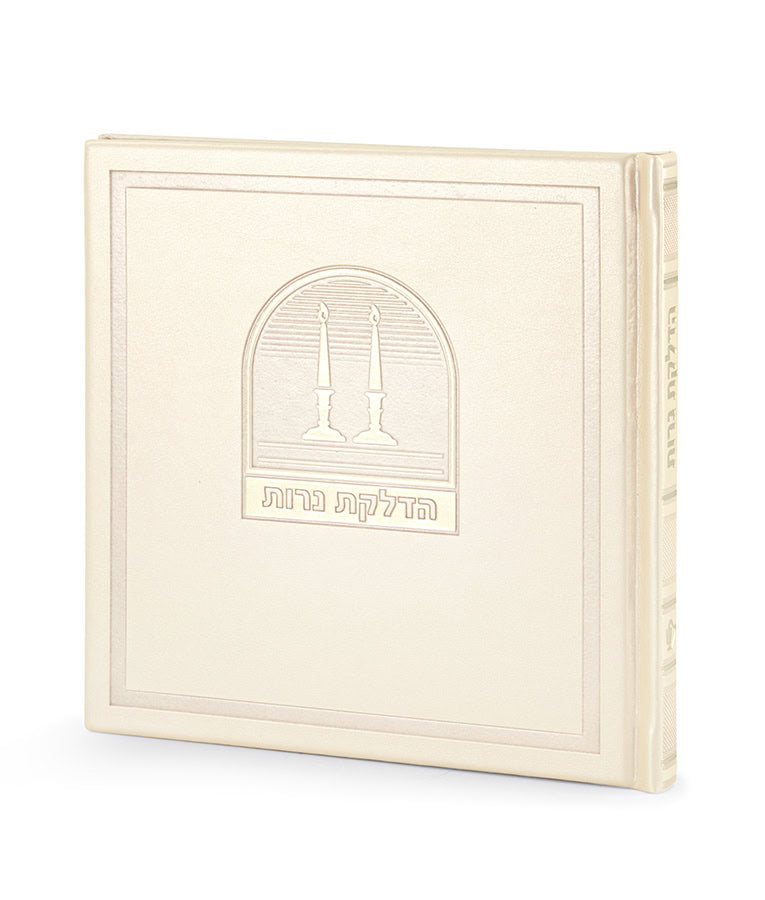 Hardcover Candle Lighting