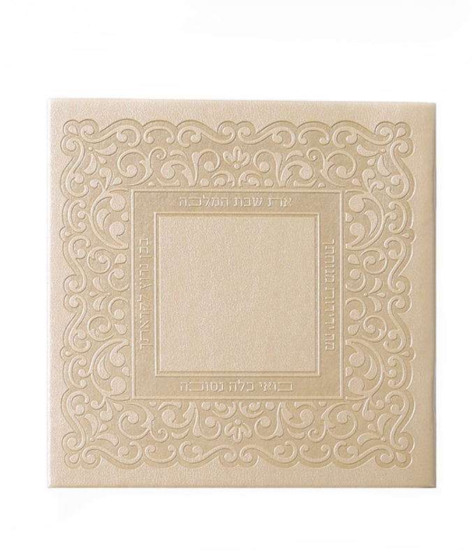 Zemiros Shabbos - Lace