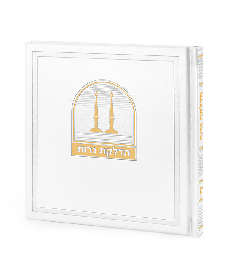 Hardcover Candle Lighting