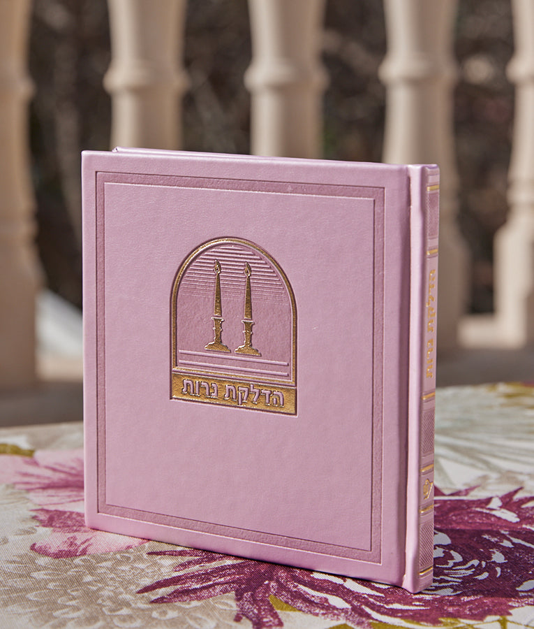 Hardcover Candle Lighting