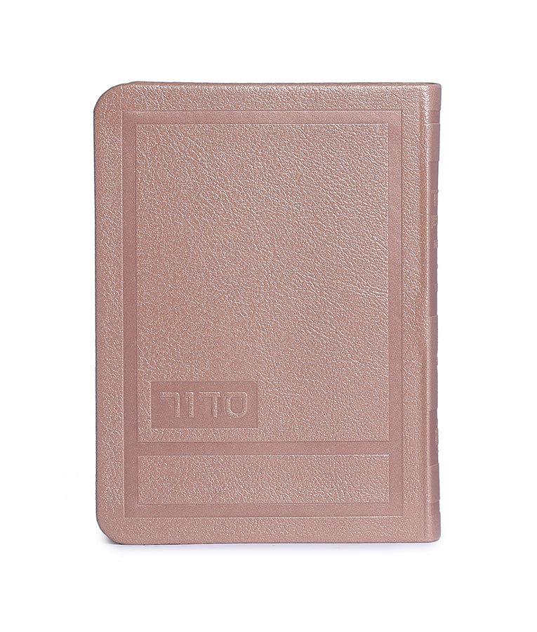 Weekday Siddur - Sefard