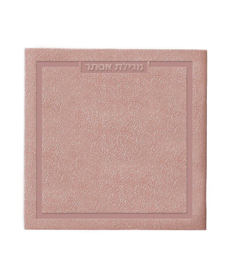 Faux Leather Soft Cover Square Megillas Esther