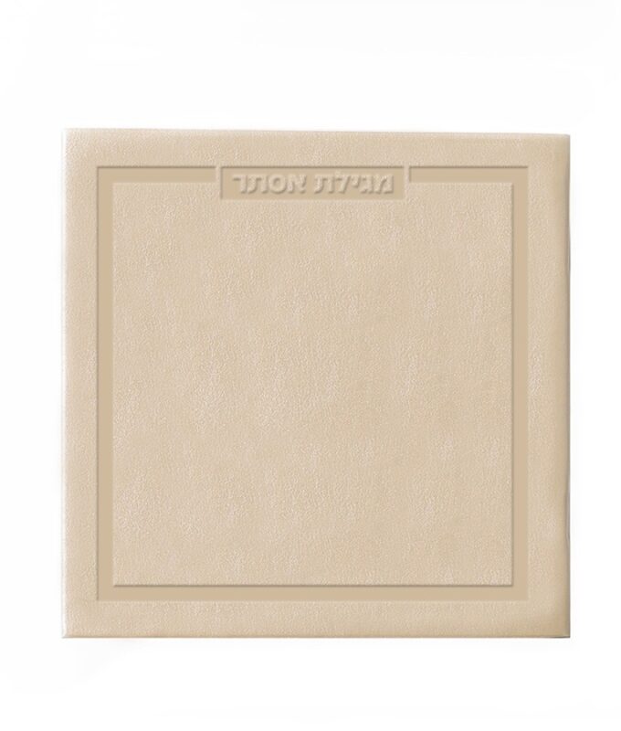 Faux Leather Soft Cover Square Megillas Esther