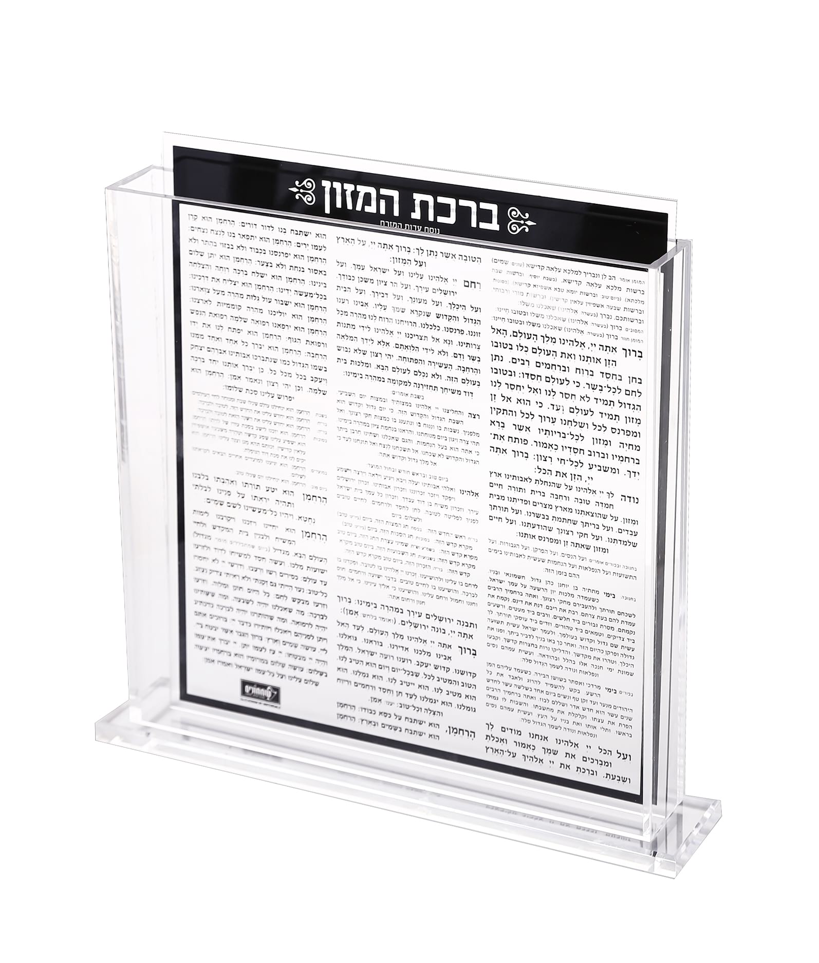 Acrylic Bencher Stand