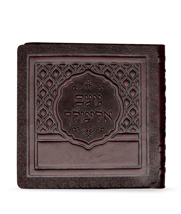 Leather No’am Elimelech