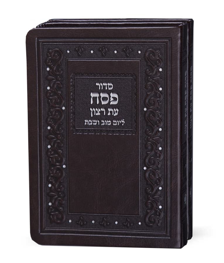 Set of Siddurim for Pesach