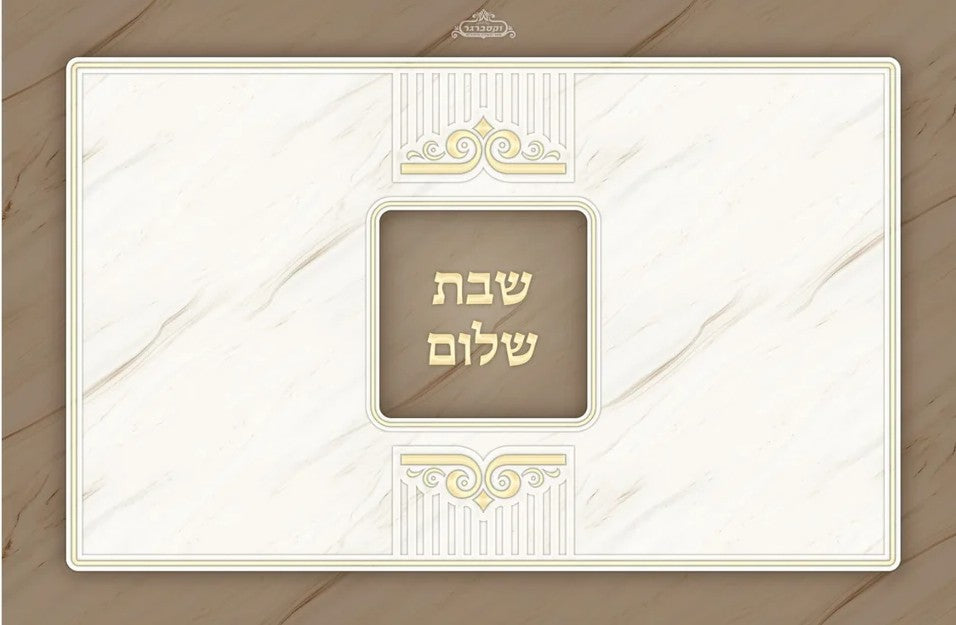 Glass Tray Shabbos