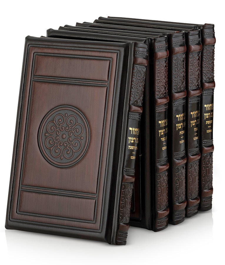Large Set Machzorim Leather – Large