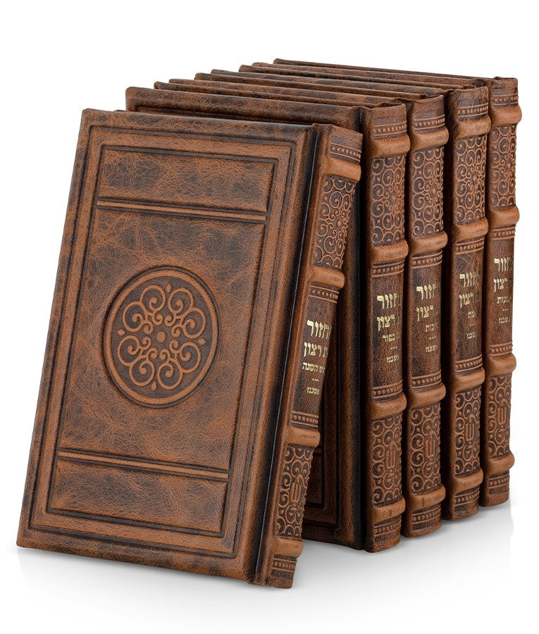 Large Set Machzorim Leather – Large