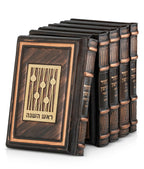 Genuine Leather Machzor Set- Gold Series