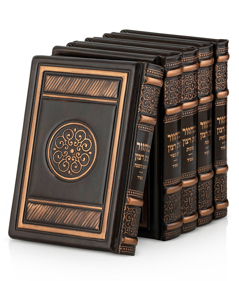 Large Set Machzorim Leather – Large
