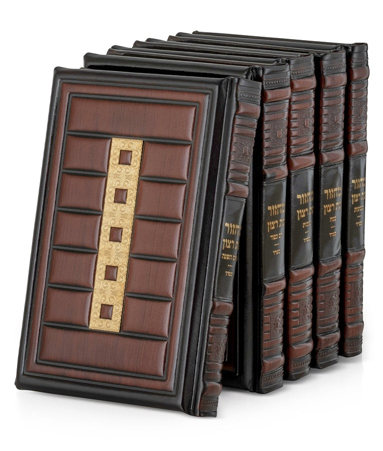 Genuine Leather Machzorim Set - Large