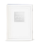 Mincha and Maariv