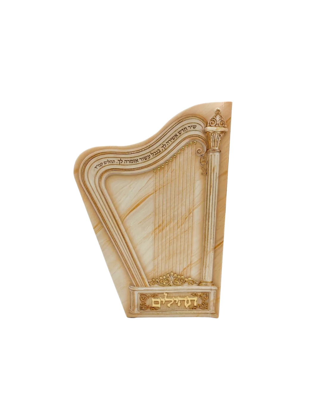 Harp Shaped Tehillim