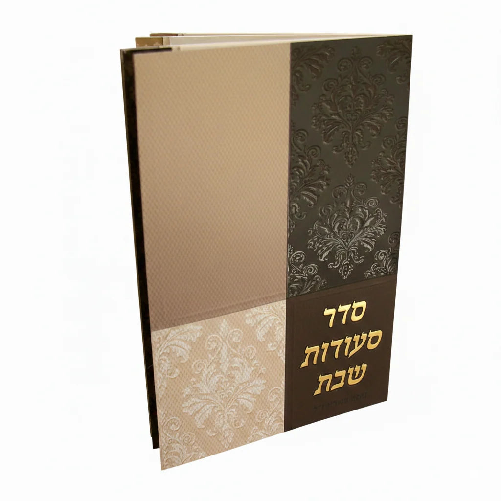Zemiros Shabbos