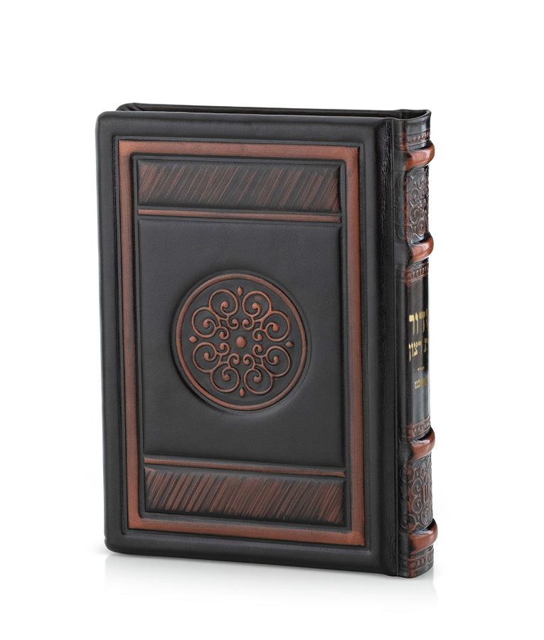 Genuine Leather Siddur