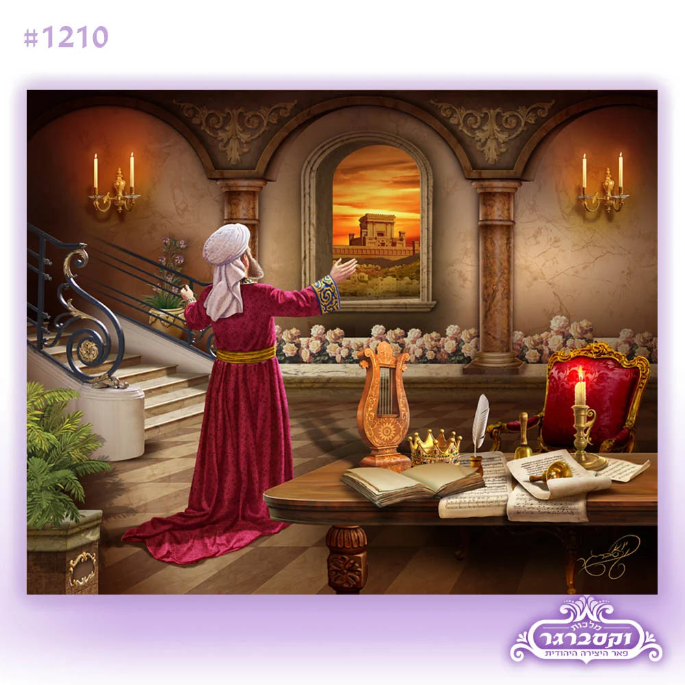King David illuminated Canvas Picture