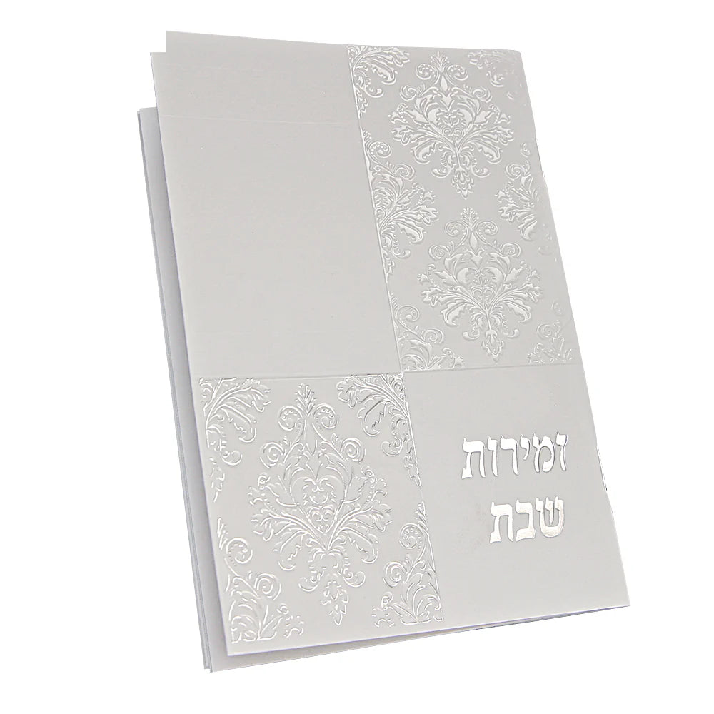 Shabbos Zemiros