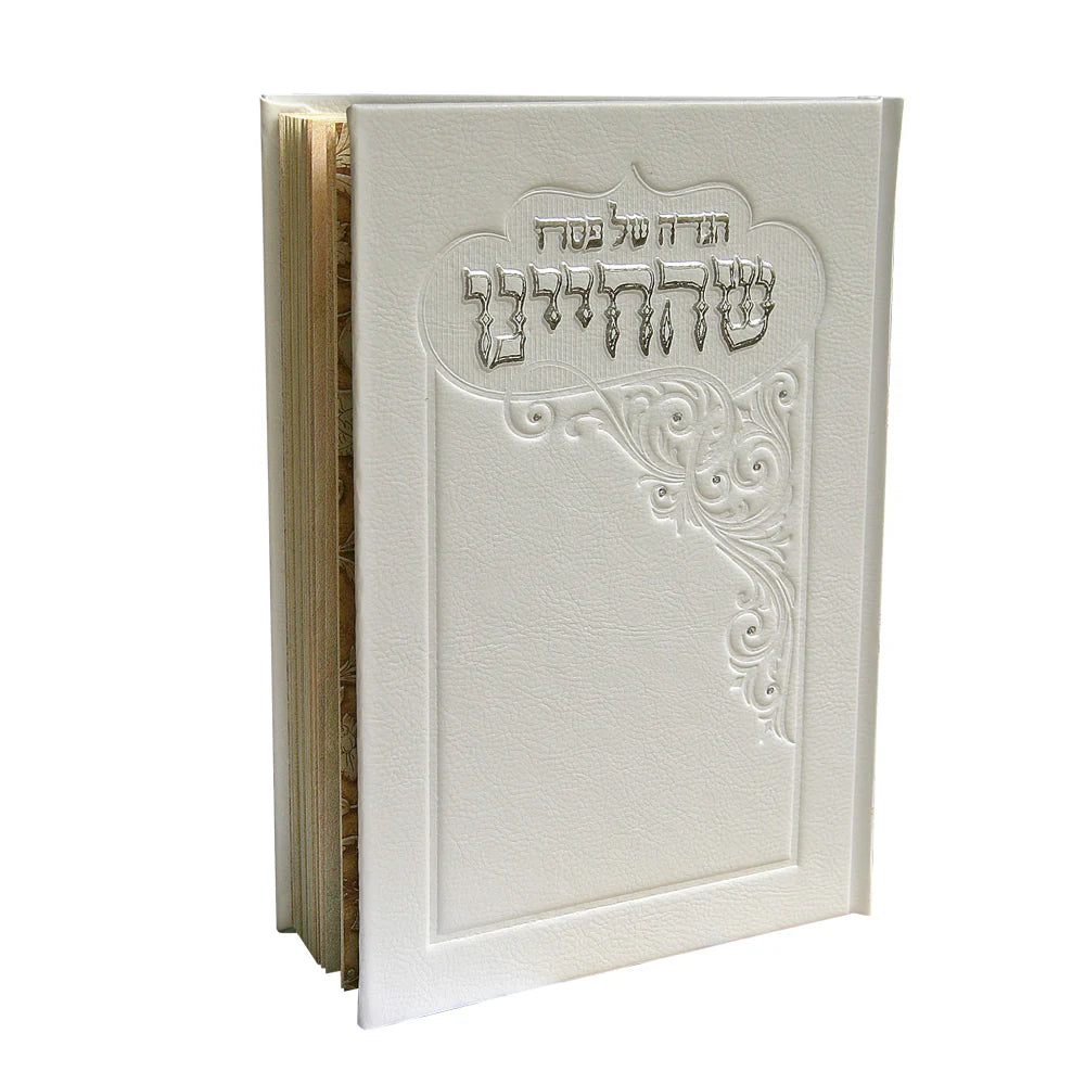 Haggadah Faux Leather