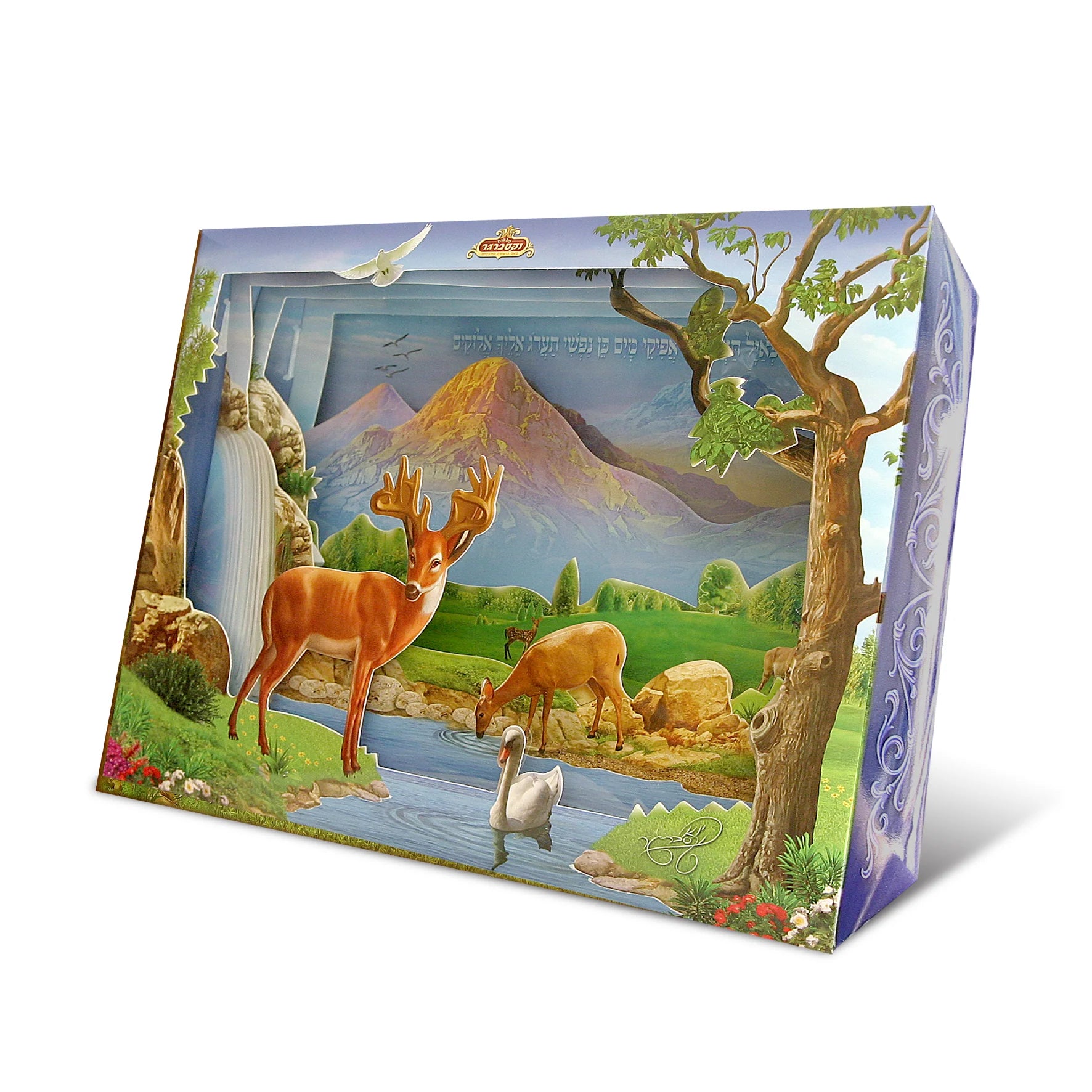 Decoupage picture- Sukkah decoration