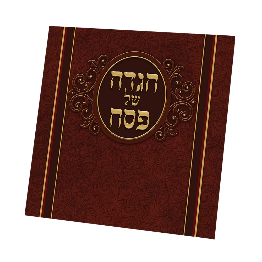 Haggadah Hardback