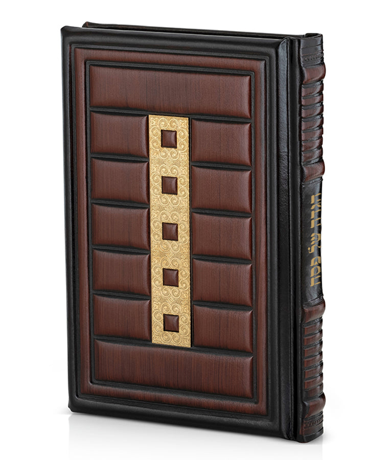 Genuine Leather Haggadah