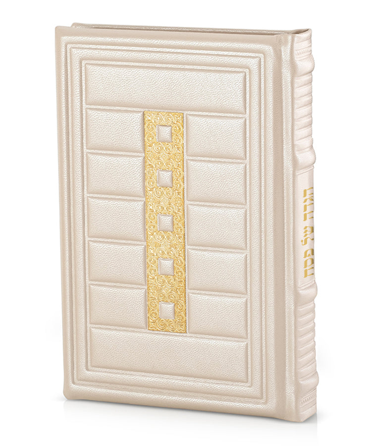 Genuine Leather Haggadah