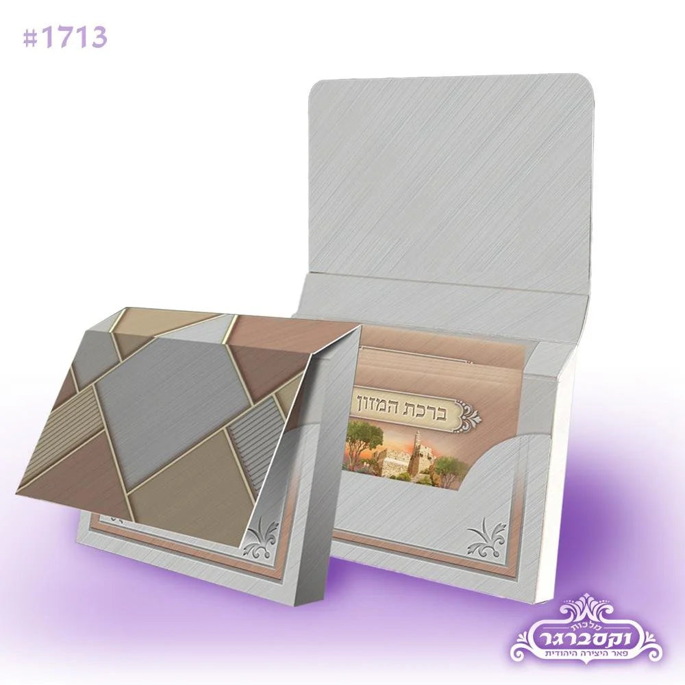 Bencher Set- 2 Colours