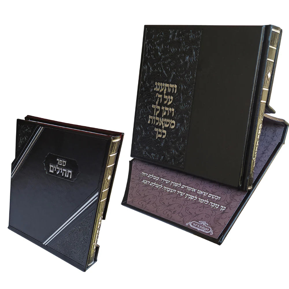 Tehillim Stender
