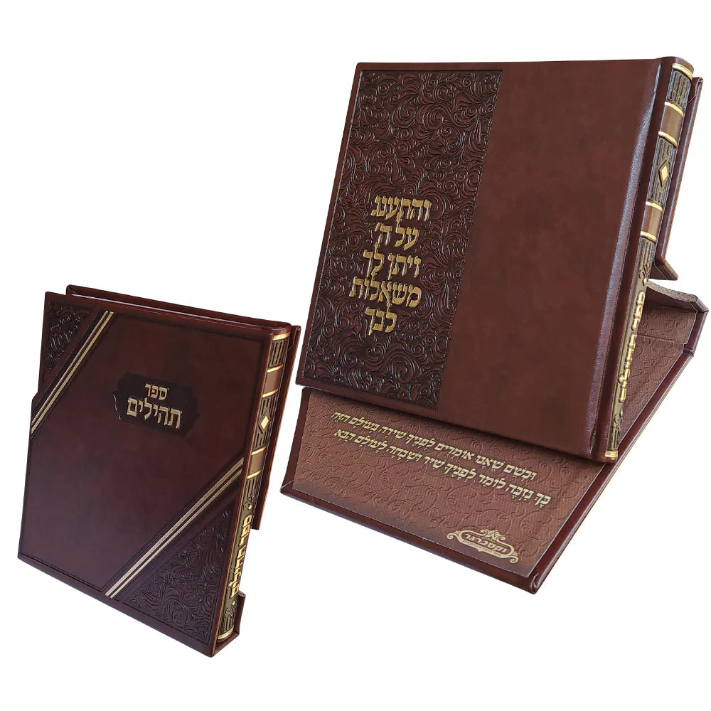 Tehillim Stender