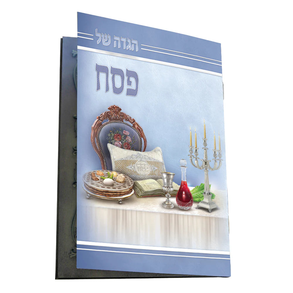Haggadah