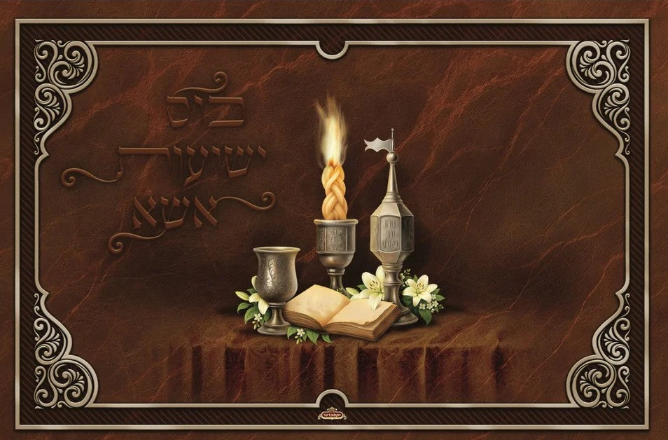 Glass Tray Shabbos