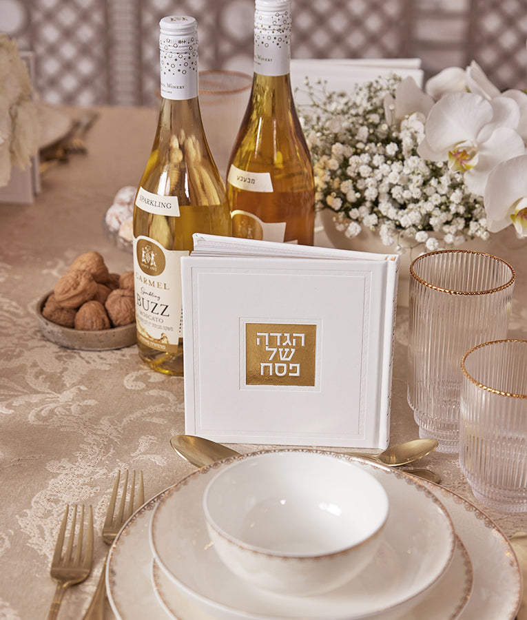 Square Haggadah