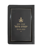 Custom Weekday Siddur