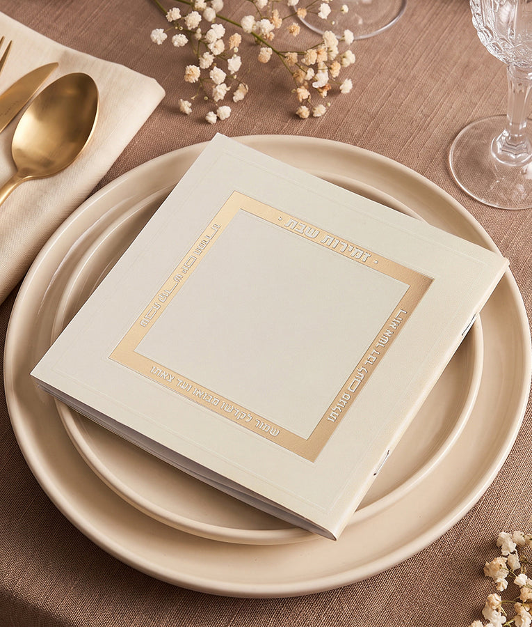 Shabbos Zemiros – Royal Edition