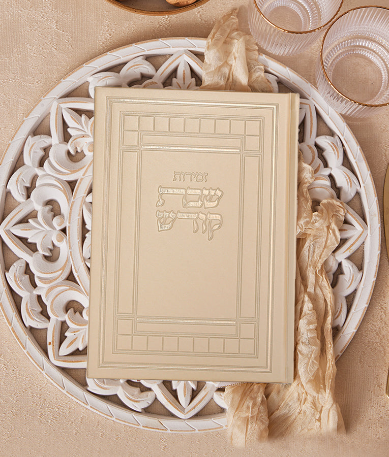Zemiros Shabbos Bosmat model