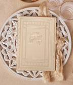 Zemiros Shabbos Bosmat model