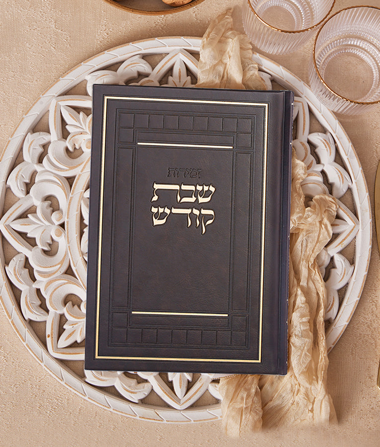 Zemiros Shabbos Bosmat model