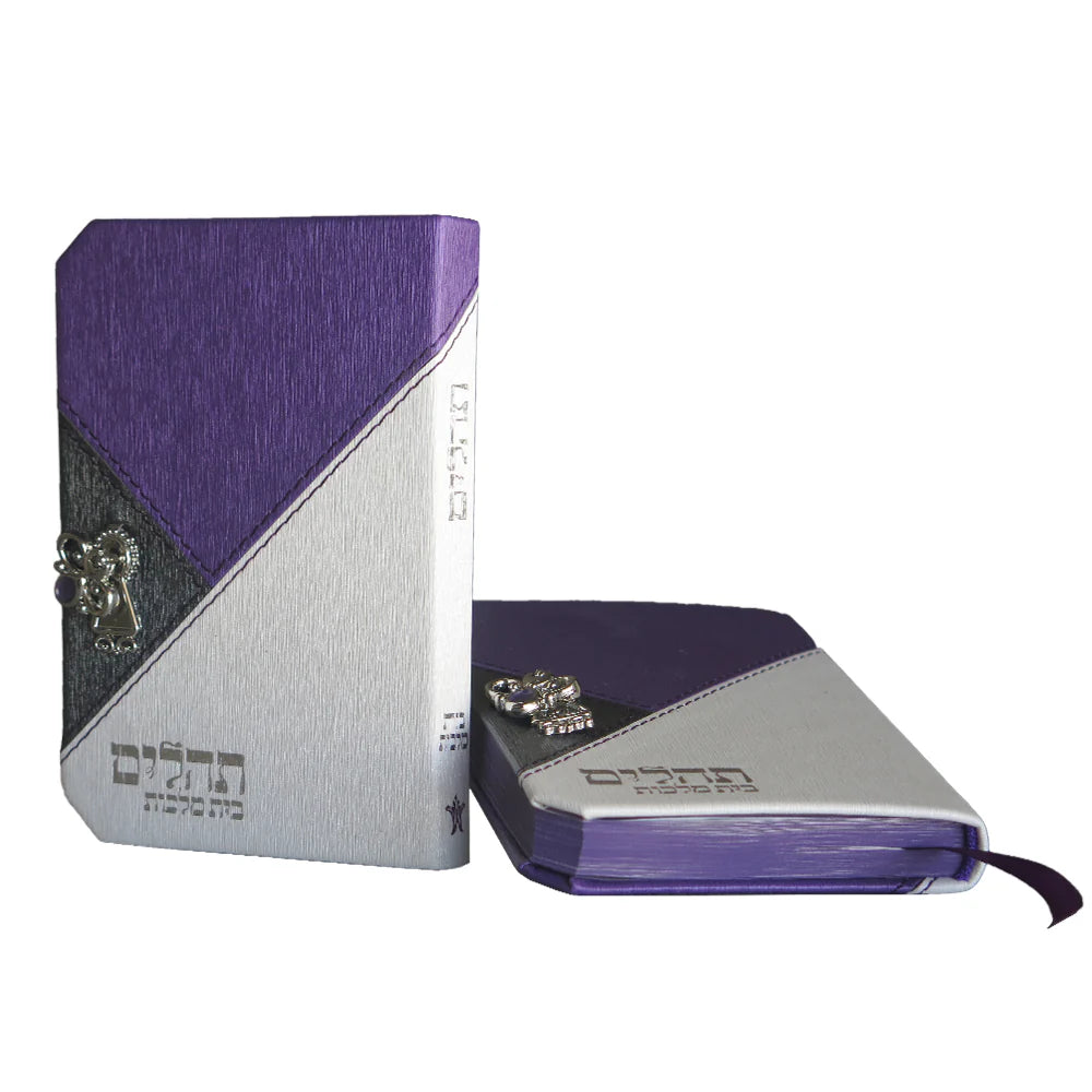 Tehillim- Faux Leather