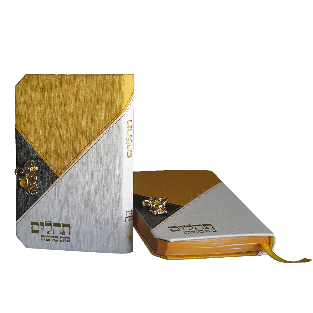 Tehillim- Faux Leather