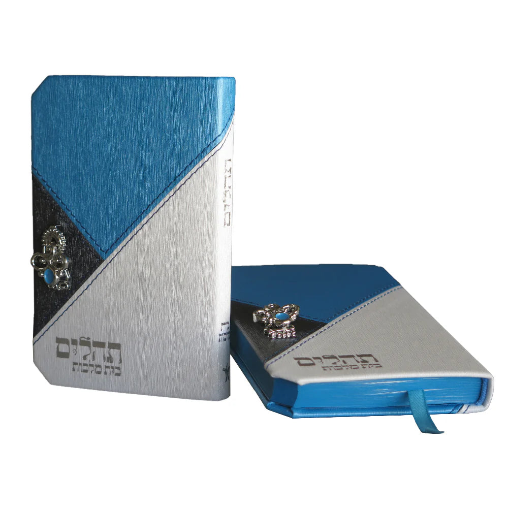 Tehillim- Faux Leather