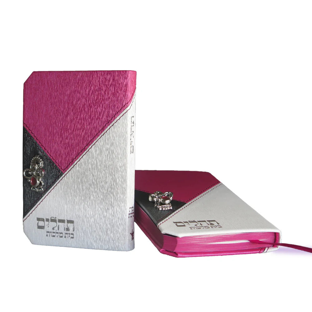 Tehillim- Faux Leather