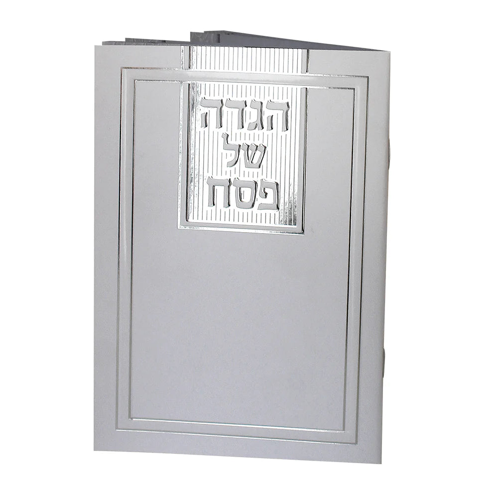 Haggadah
