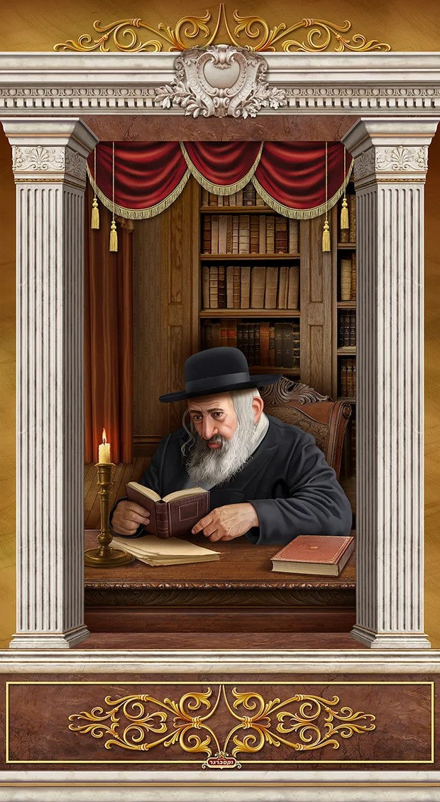 R’ Shayele of Kerestir Sukkah Material Banner