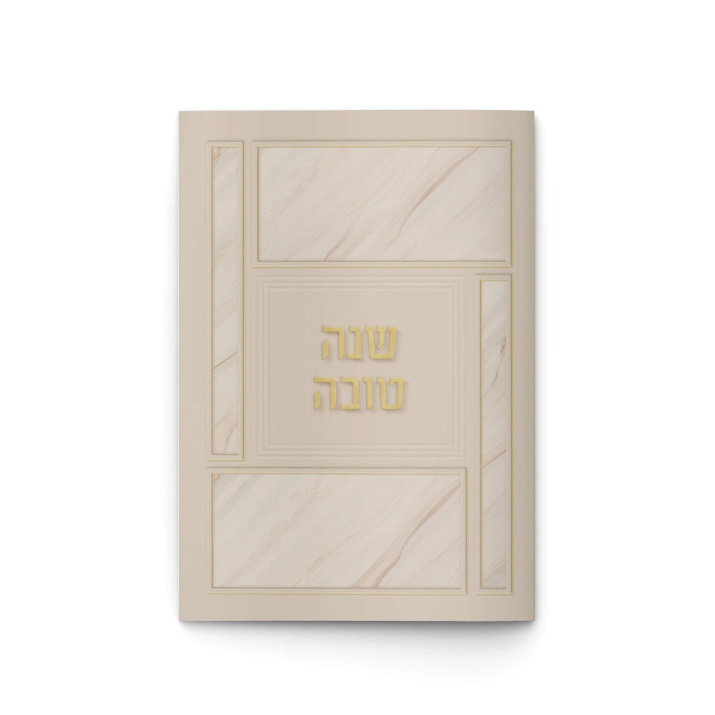 Tefillah Booklet For Tishrei