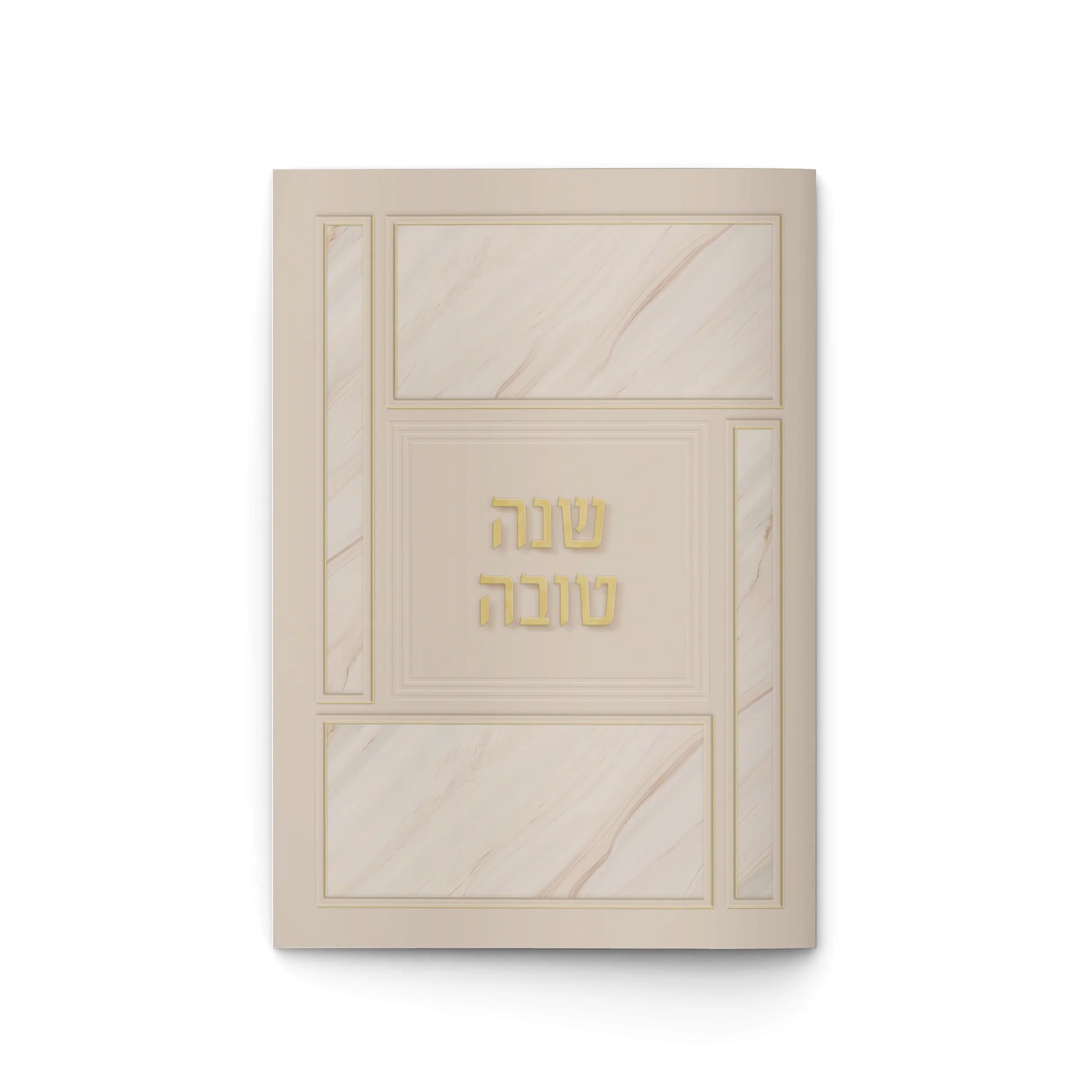 Tefillah Booklet For Tishrei