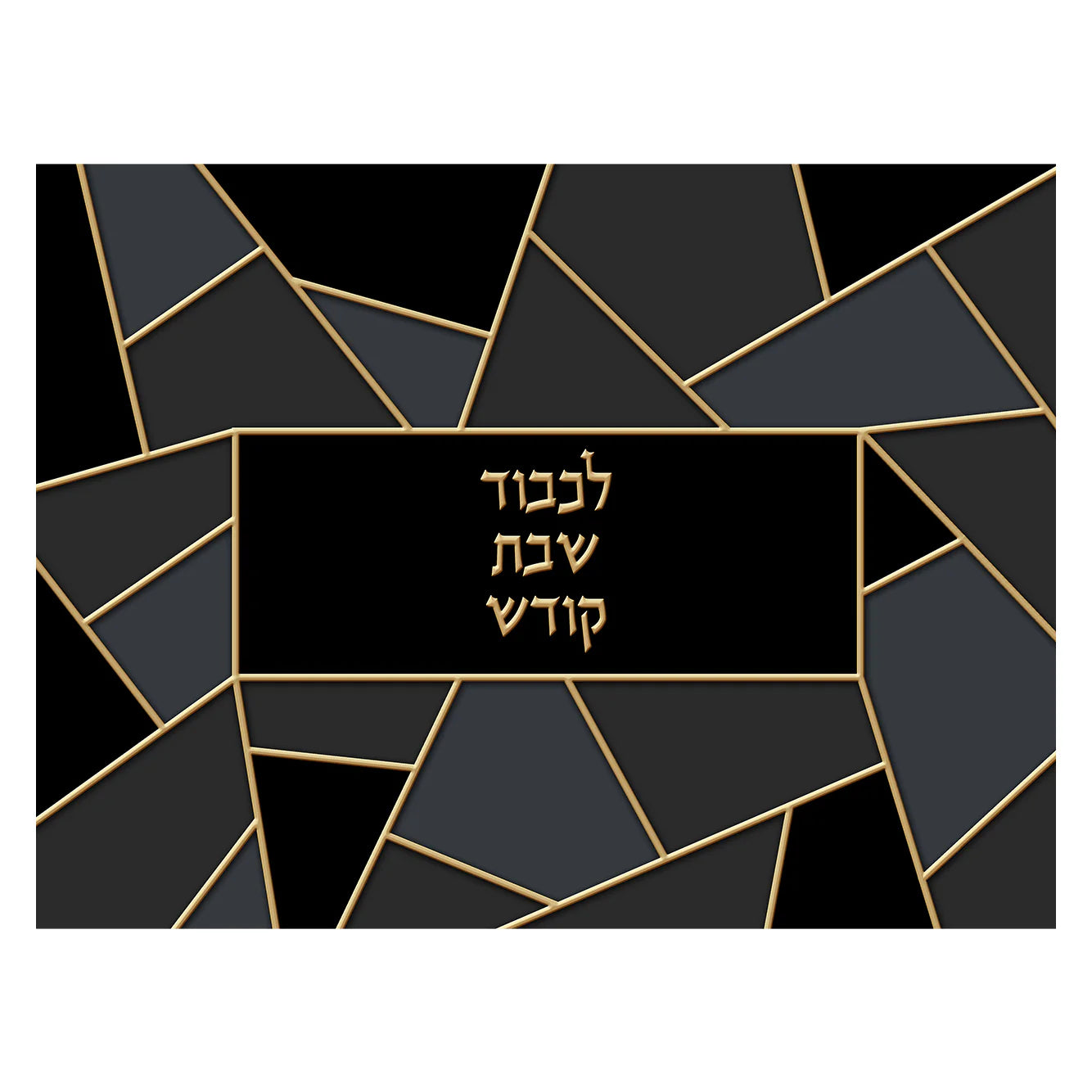 Black Glass Tray for Shabbos 30/40