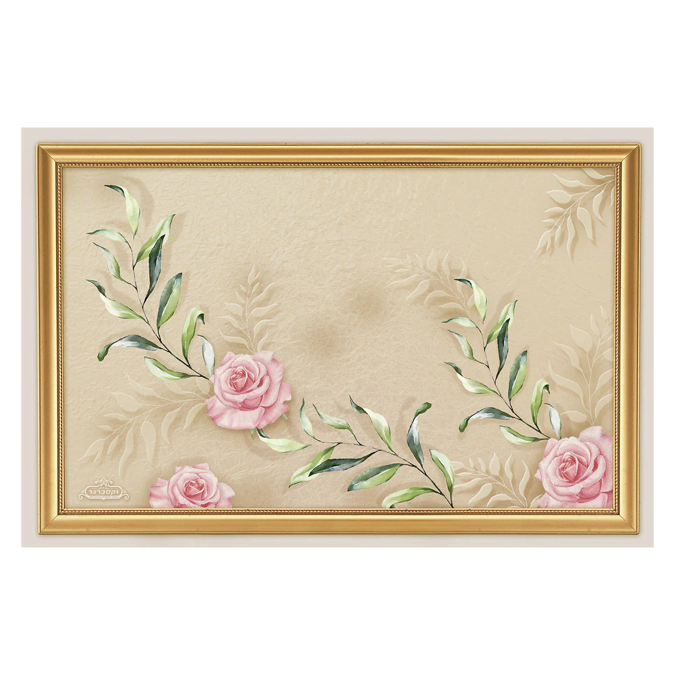 Floral Glass Tray 20 x 30
